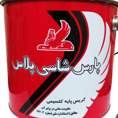 گریس پارس شاسی پلاس 35 پوندی