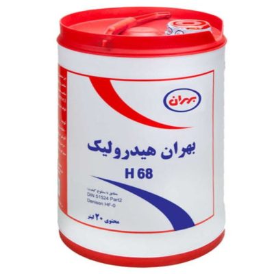 روغن سطلی هیدرولیک بهران H68