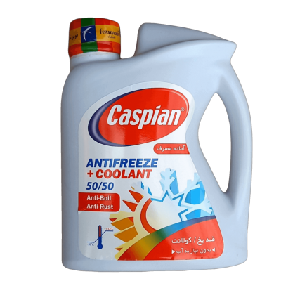 ضدیخ آماده کولانت 50/50 کاسپین حجم 4 لیتر